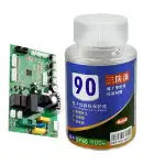 Klebstoff - 100ml Transparente Wasserdichte Vergussmasse | Schnelltrocknender Lack für Leiterplat...